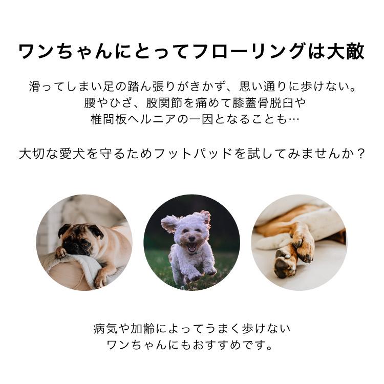 犬 滑り止め シール フローリング フットパッド ペット用滑り止め 靴 靴下 シール 階段 足裏保護 転倒防止 シニア犬 2 Dogfootseal Cradle Kobe 通販 Yahoo ショッピング