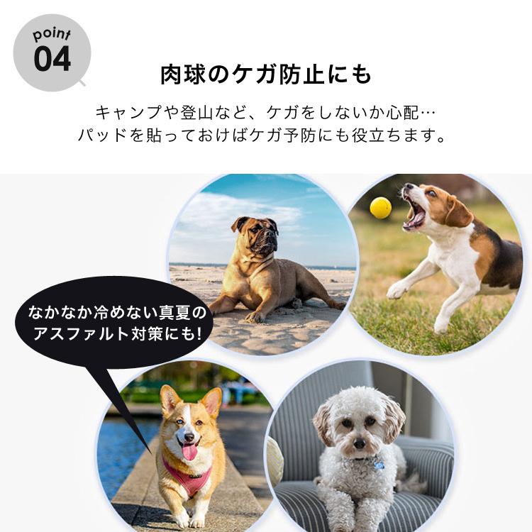予約販売品 犬 滑り止め シール フローリング フットパッド ペット用滑り止め 靴 靴下 階段 足裏保護 転倒防止 シニア犬 Aynaelda Com