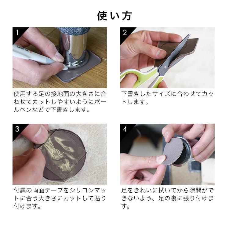 ソファ 滑り止め 強力 ズレ防止 家具 滑り止め ベッド 滑り止め 防音 騒音対策 フローリング 一人掛け 二人掛け 三人掛け 父の日 プレゼント ギフト|cradlekobe|08
