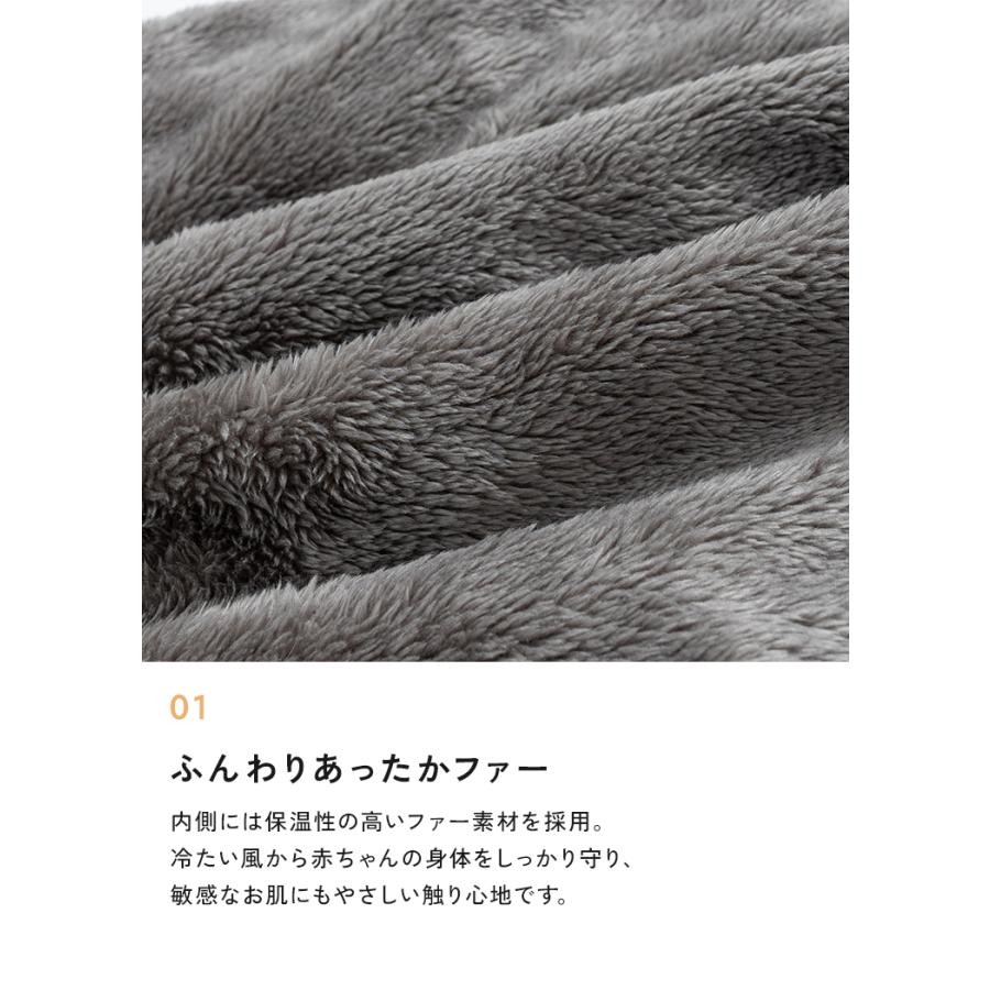 クーポンでさらにお得】 抱っこ紐 ケープ 防寒ケープ 防寒 あったか