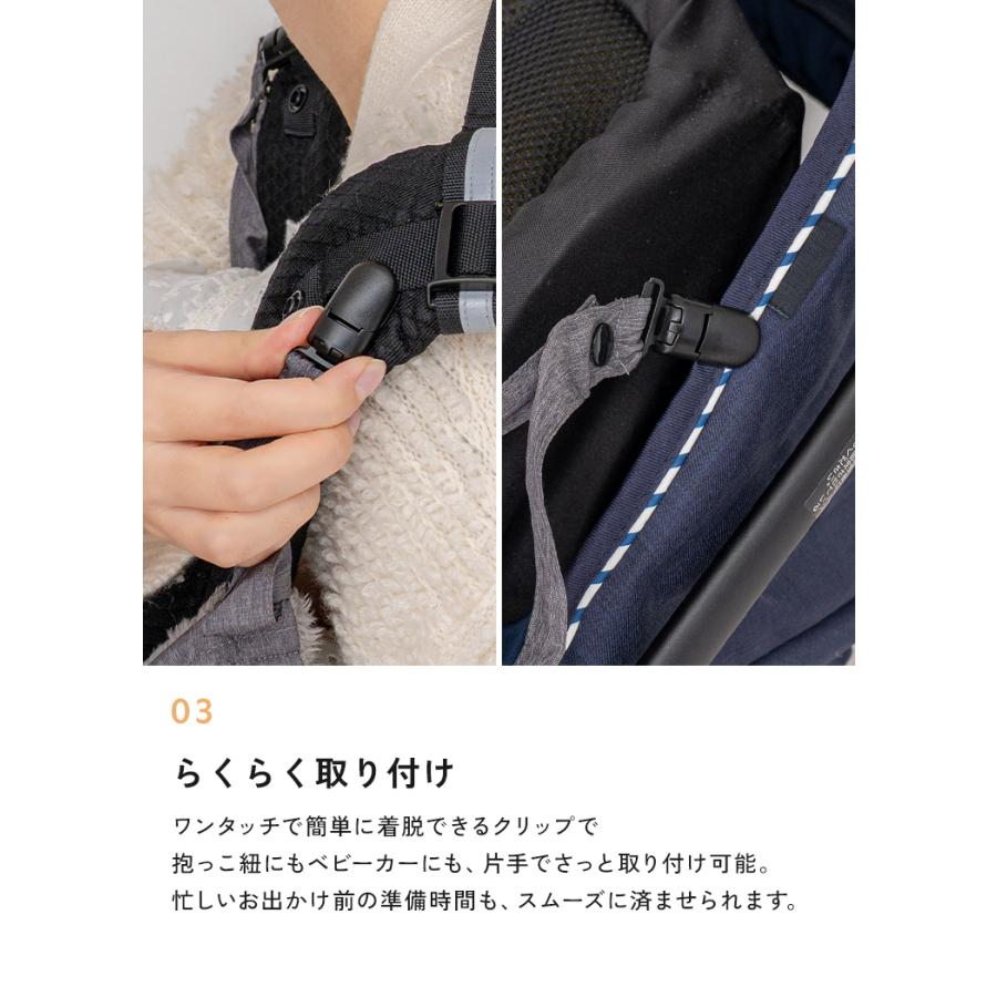 抱っこ紐 ケープ 防寒ケープ 防寒 あったか 抱っこ紐ケープ 5WAY