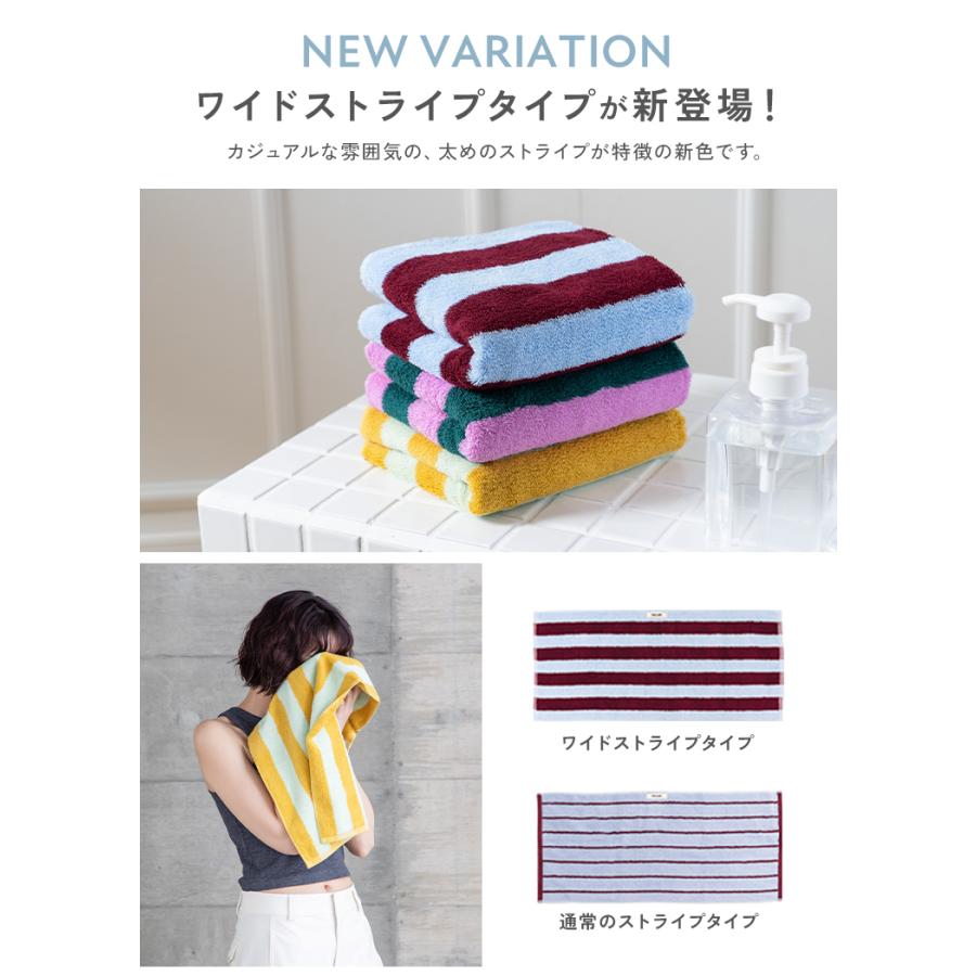 クーポンでさらにお得】 フェイスタオル ストライプ おしゃれ 北欧