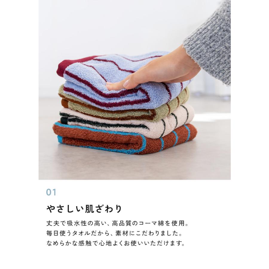 クーポンでさらにお得】 フェイスタオル ストライプ おしゃれ 北欧