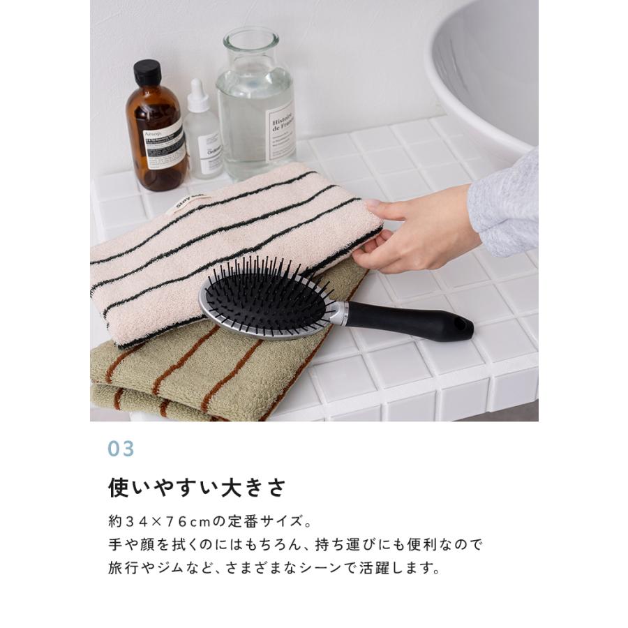 プランテーション☆PAPERストライプOP☆オフ白×墨黒☆手洗い可☆美品です クーポンでさらにお得】 フェイスタオル ストライプ おしゃれ 北欧