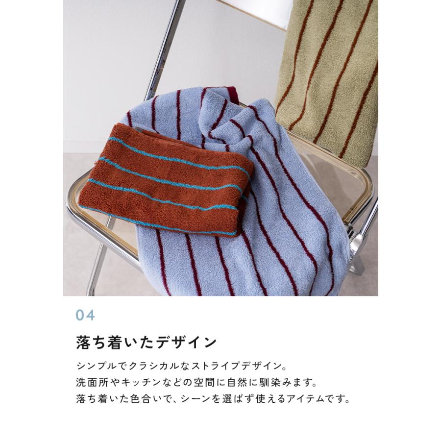 クーポンでさらにお得】 フェイスタオル ストライプ おしゃれ 北欧