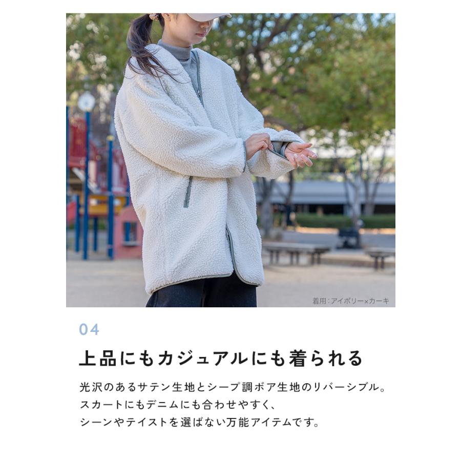 クーポンでさらにお得】 【4WAY/リバーシブル】 ママコート 抱っこ