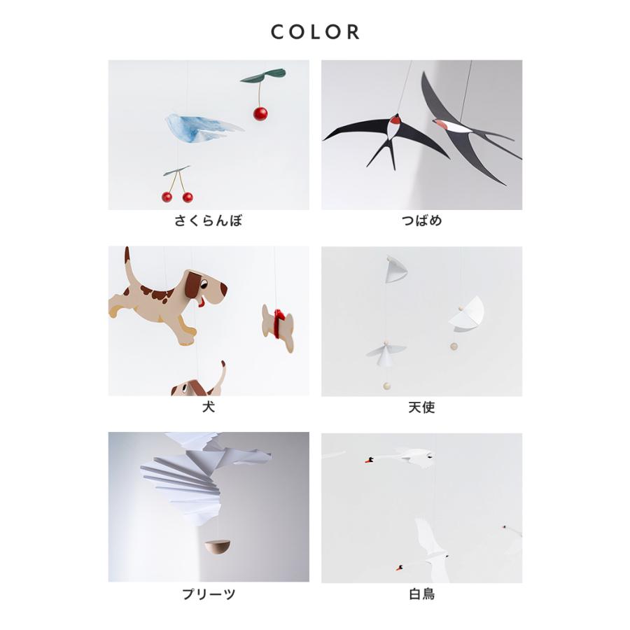半額SALE】6月8日（月）23:59まで！ モビール おしゃれ インテリア