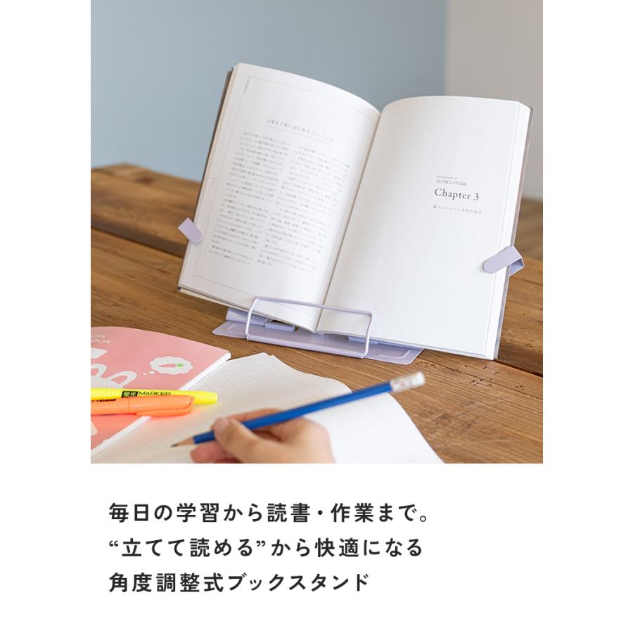 クーポンでさらにお得】 ブックスタンド 書見台 本立て 読書スタンド