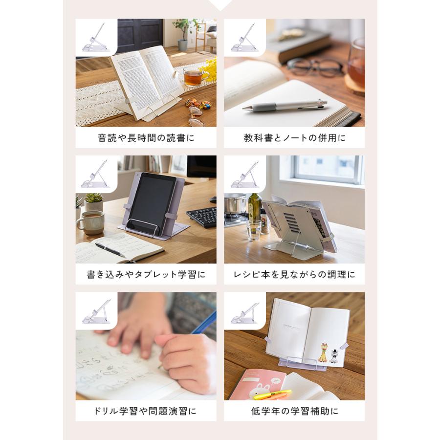 半額SALE】7月23日（木）23:59まで！ ブックスタンド 書見台 本立て 