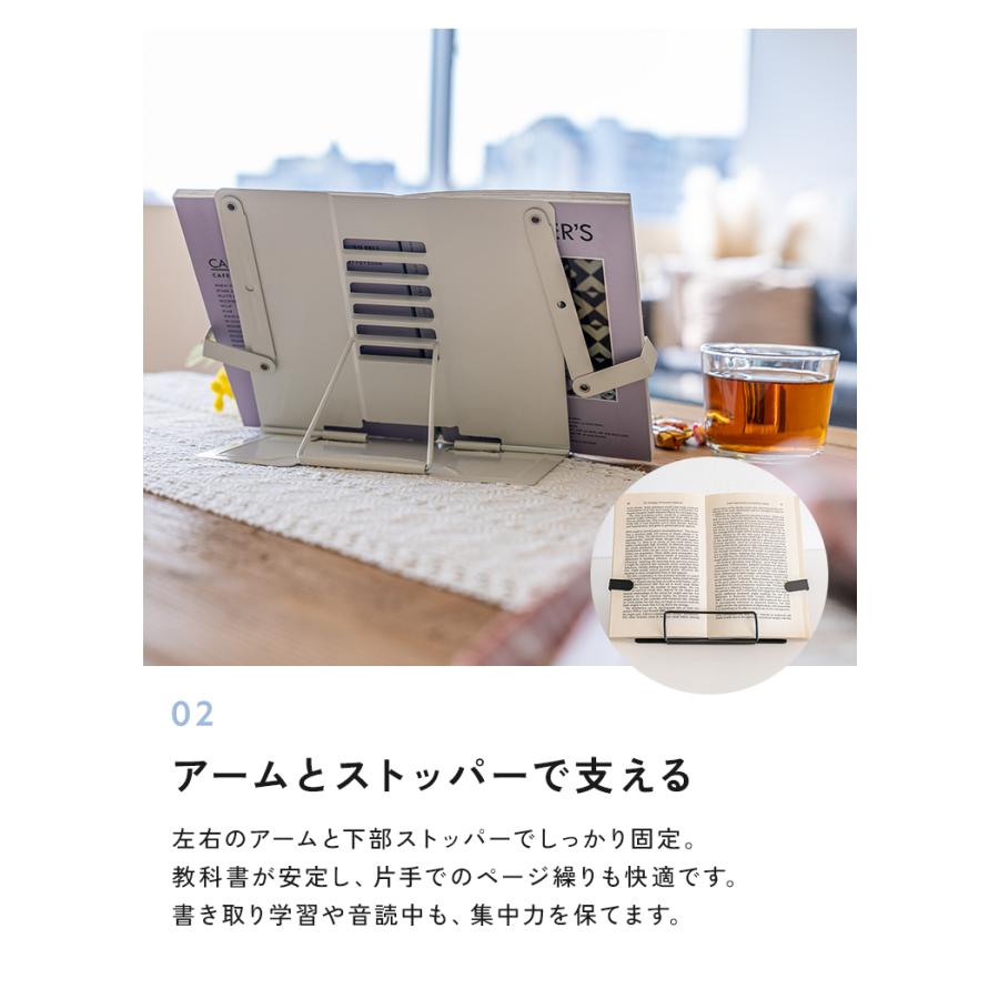 クーポンでさらにお得】 ブックスタンド 書見台 本立て 読書スタンド