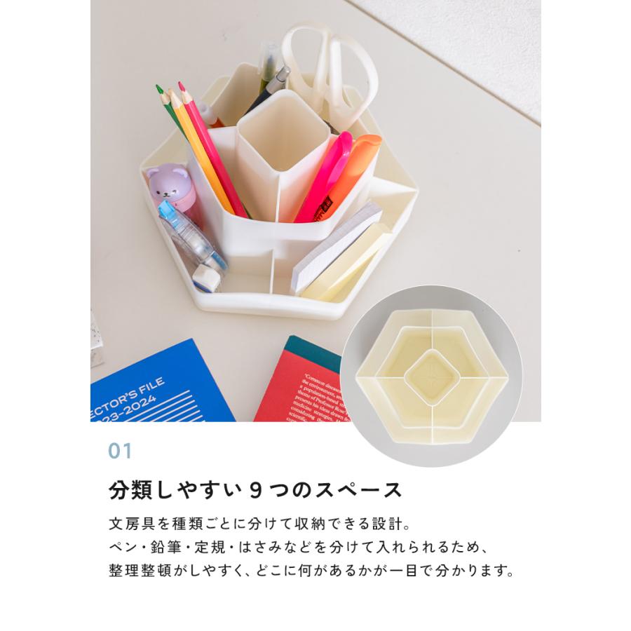 半額SALE】6月8日（月）23:59まで！ ペン立て おしゃれ かわいい 回転