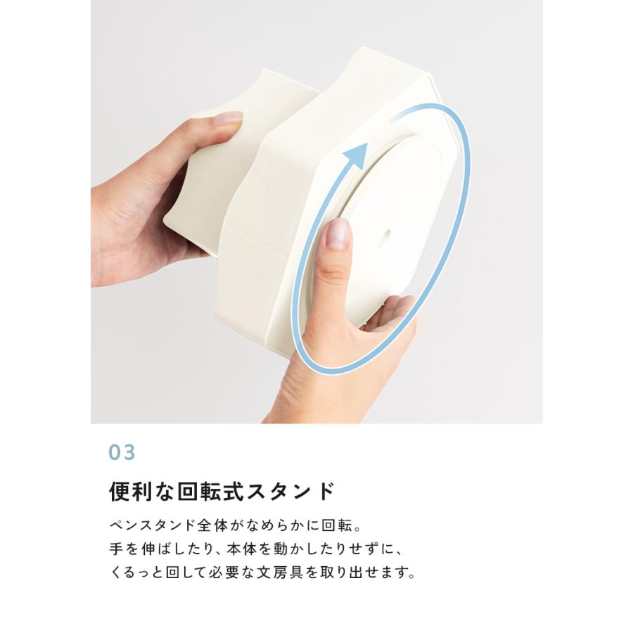 半額SALE】9月23日（水）23:59まで！ ペン立て おしゃれ かわいい 回転