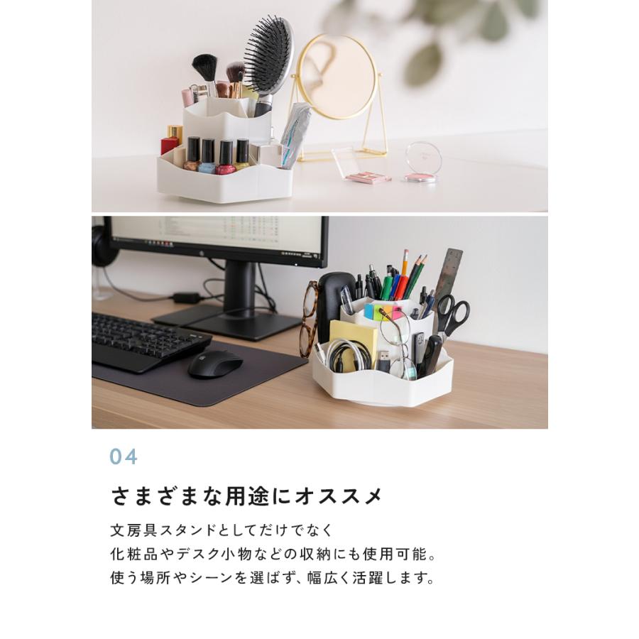 半額SALE】6月8日（月）23:59まで！ ペン立て おしゃれ かわいい 回転