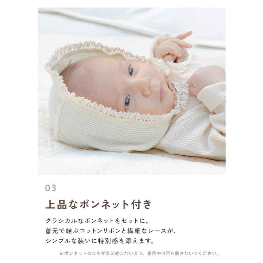 くたん de.sh0p セレモニーロンパース ボンネット 退院着 半袖