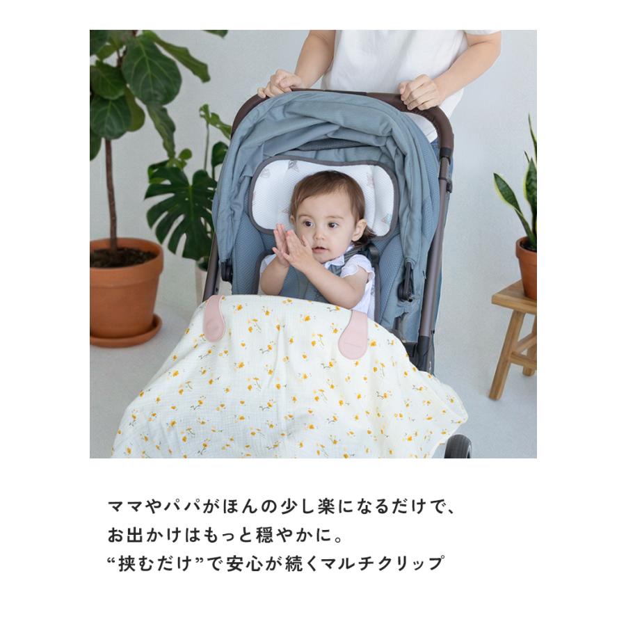 クーポンでさらにお得】 【2個セット】 ブランケットクリップ