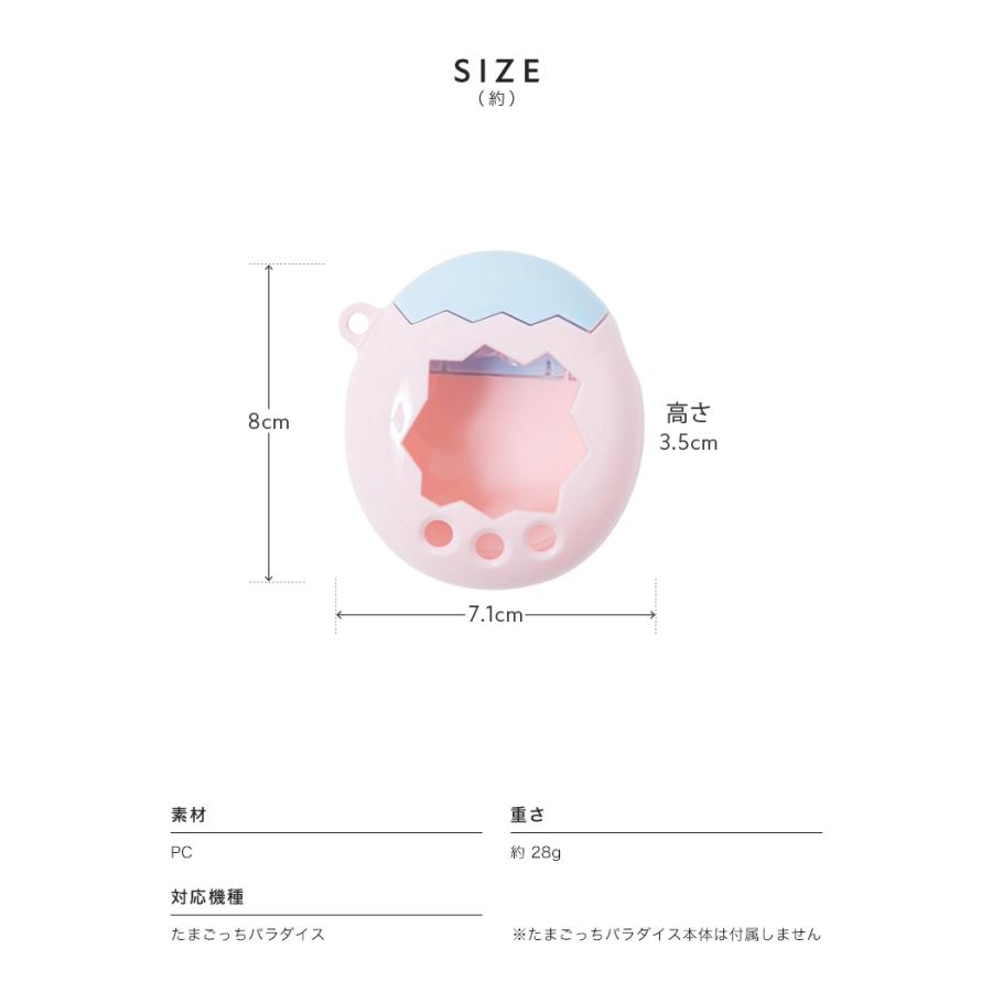 半額SALE】6月17日（水）23:59まで！ 【保護フィルム付き】 たまごっち