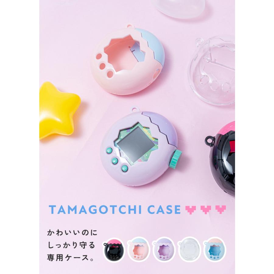 保護フィルム付き】 たまごっちパラダイス 対応カバーケース カバー
