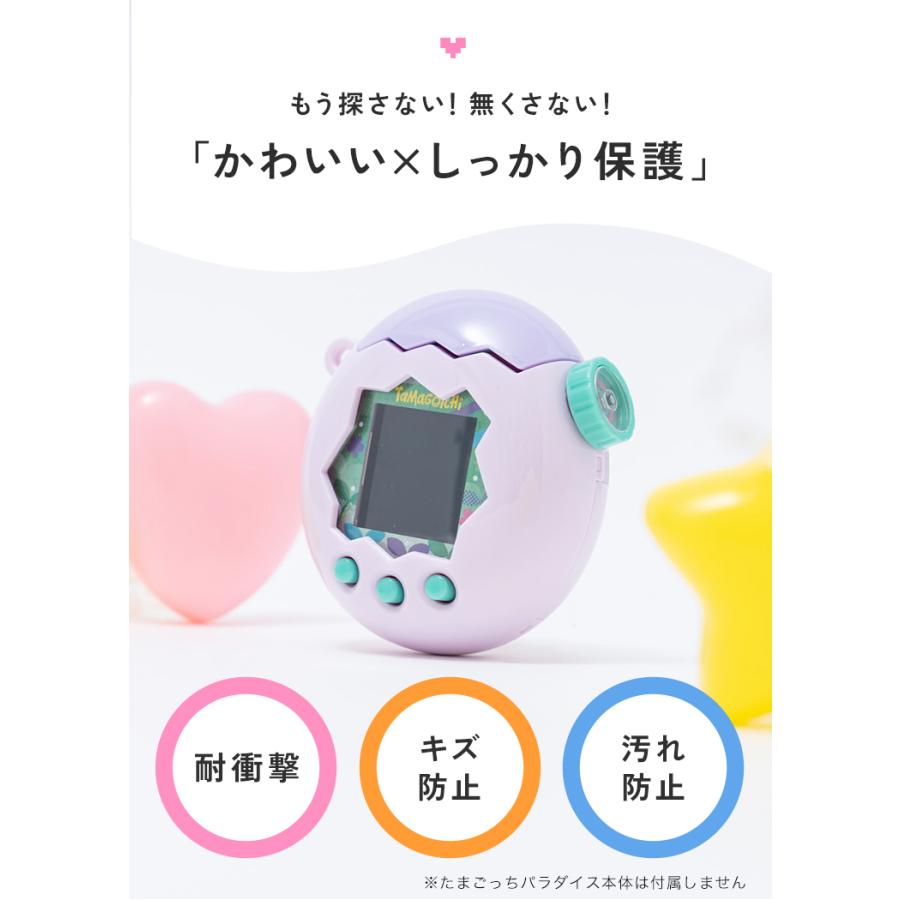 半額SALE】6月21日（日）23:59まで！ 【保護フィルム付き】 たまごっち