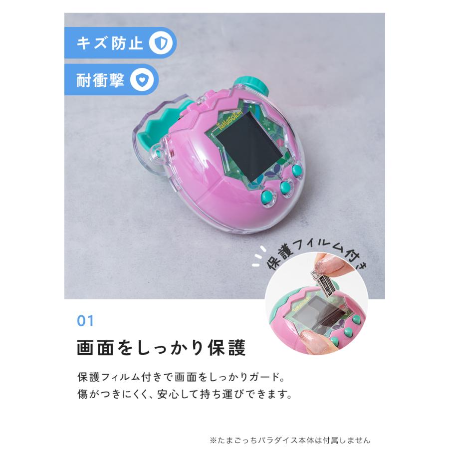 半額SALE】6月17日（水）23:59まで！ 【保護フィルム付き】 たまごっち