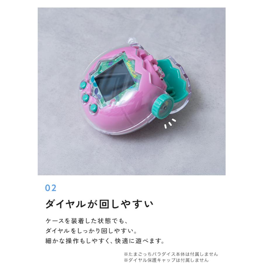 半額SALE】6月21日（日）23:59まで！ 【保護フィルム付き】 たまごっち