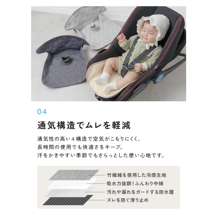 半額SALE】8月2日（日）23:59まで！ チャイルドシート 防水シート 冷感