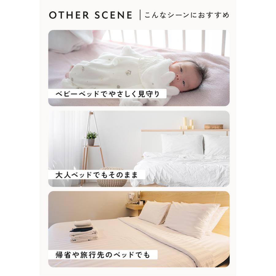【クーポンでさらにお得】 寝返り防止 クッション 赤ちゃん 寝返り防止クッション 寝返り防止ベルト 寝返り防止グッズ　メッシュ 通気性 ムレにくいの画像