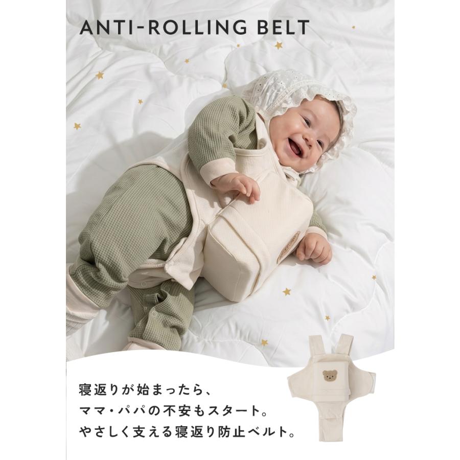 【クーポンでさらにお得】 寝返り防止 クッション 赤ちゃん 寝返り防止クッション 寝返り防止ベルト 寝返り防止グッズ　メッシュ 通気性 ムレにくいの画像