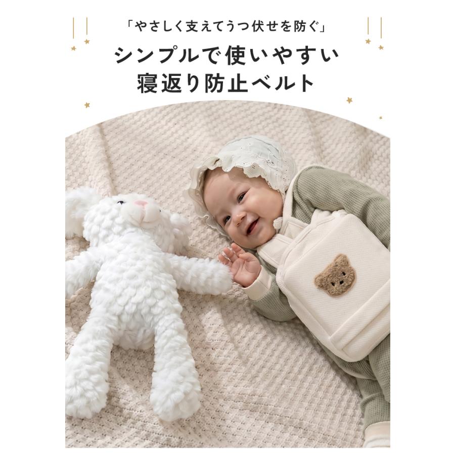 【クーポンでさらにお得】 寝返り防止 クッション 赤ちゃん 寝返り防止クッション 寝返り防止ベルト 寝返り防止グッズ　メッシュ 通気性 ムレにくいの画像