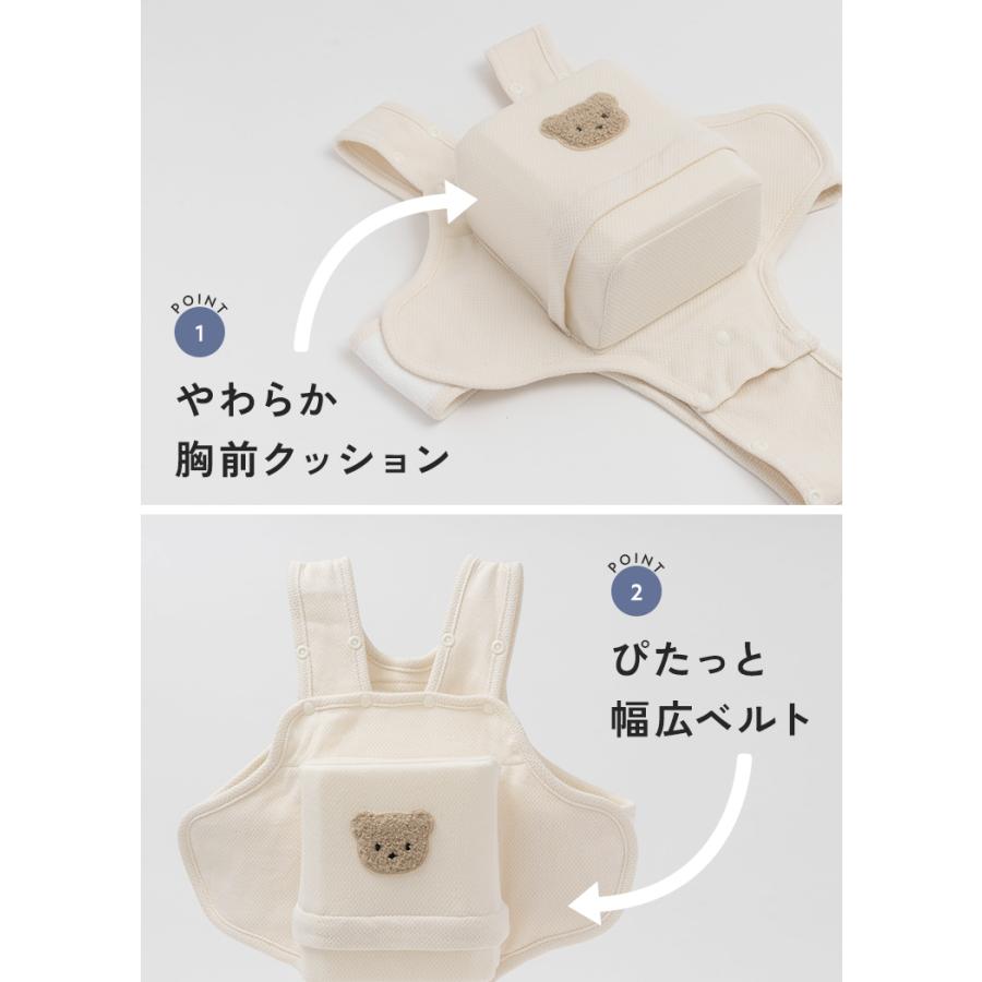 【クーポンでさらにお得】 寝返り防止 クッション 赤ちゃん 寝返り防止クッション 寝返り防止ベルト 寝返り防止グッズ　メッシュ 通気性 ムレにくいの画像