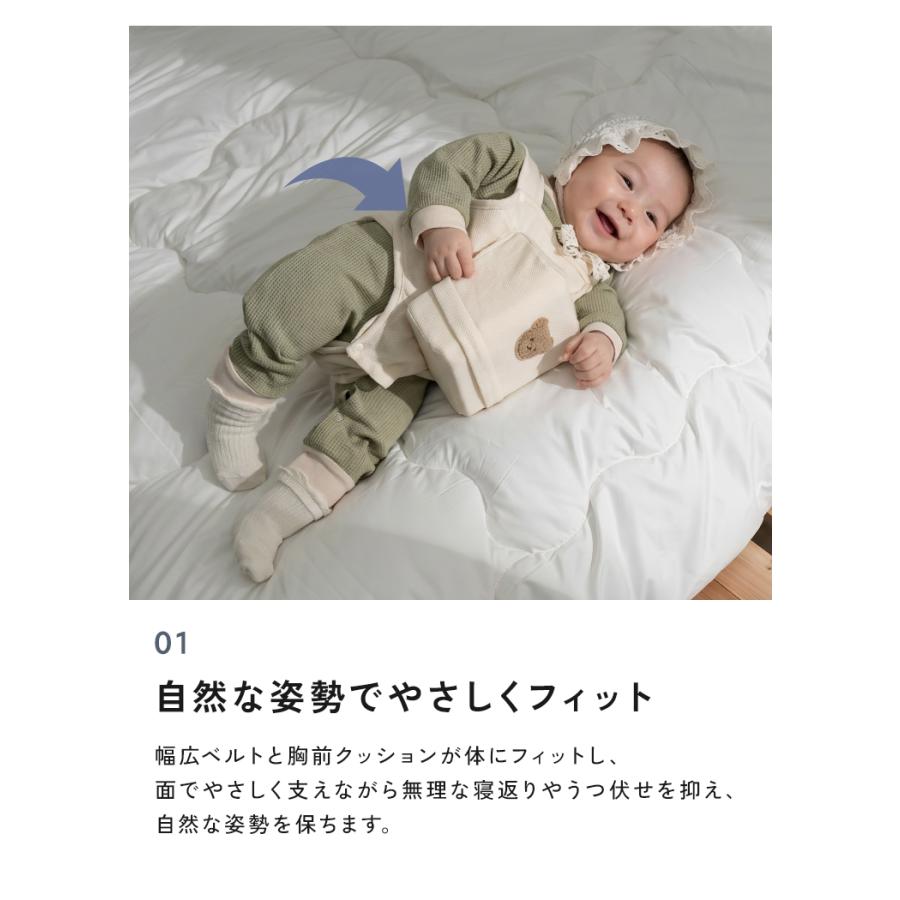 【クーポンでさらにお得】 寝返り防止 クッション 赤ちゃん 寝返り防止クッション 寝返り防止ベルト 寝返り防止グッズ　メッシュ 通気性 ムレにくいの画像