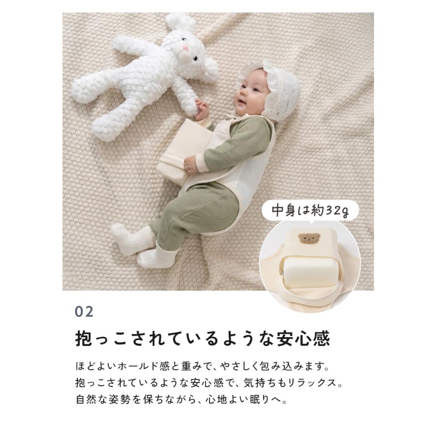 【クーポンでさらにお得】 寝返り防止 クッション 赤ちゃん 寝返り防止クッション 寝返り防止ベルト 寝返り防止グッズ　メッシュ 通気性 ムレにくいの画像