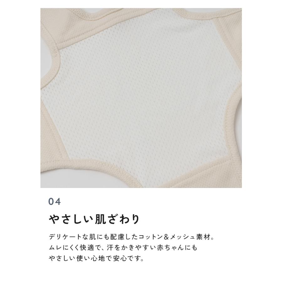 【クーポンでさらにお得】 寝返り防止 クッション 赤ちゃん 寝返り防止クッション 寝返り防止ベルト 寝返り防止グッズ　メッシュ 通気性 ムレにくいの画像