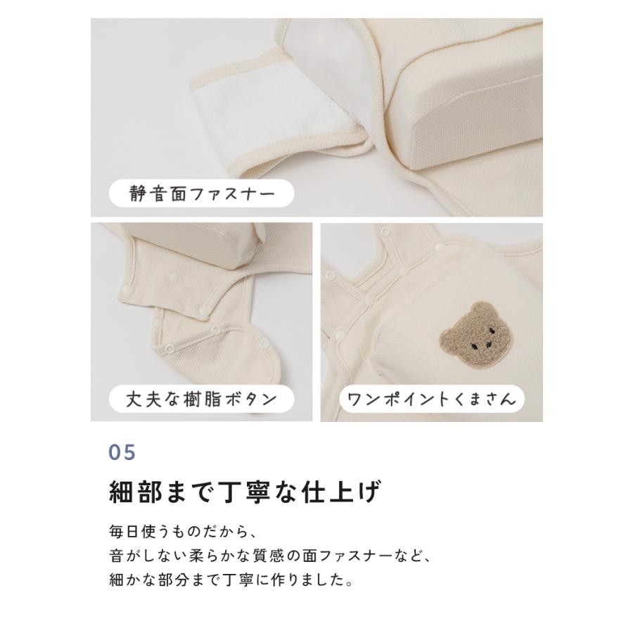 【クーポンでさらにお得】 寝返り防止 クッション 赤ちゃん 寝返り防止クッション 寝返り防止ベルト 寝返り防止グッズ　メッシュ 通気性 ムレにくいの画像