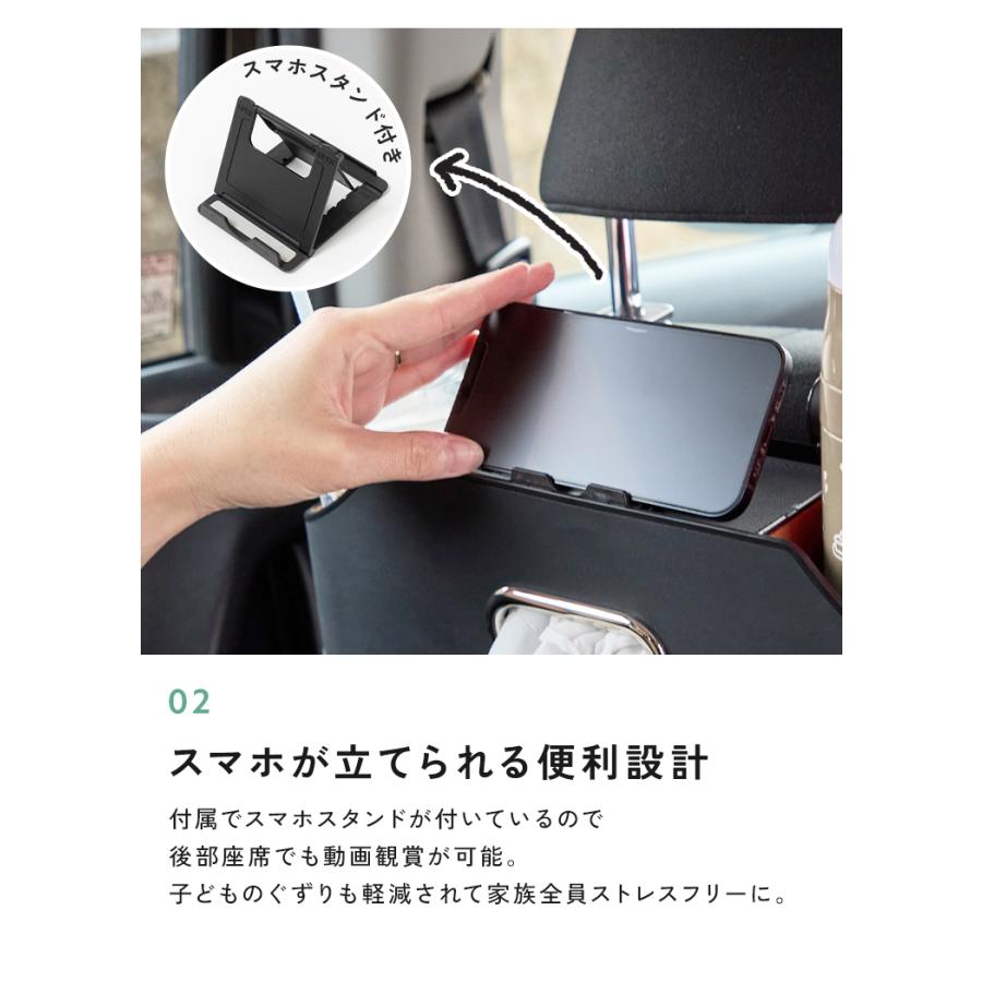 クーポンでさらにお得】 車 収納ボックス ティッシュ スマホスタンド