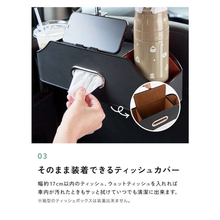 クーポンでさらにお得】 車 収納ボックス ティッシュ スマホスタンド