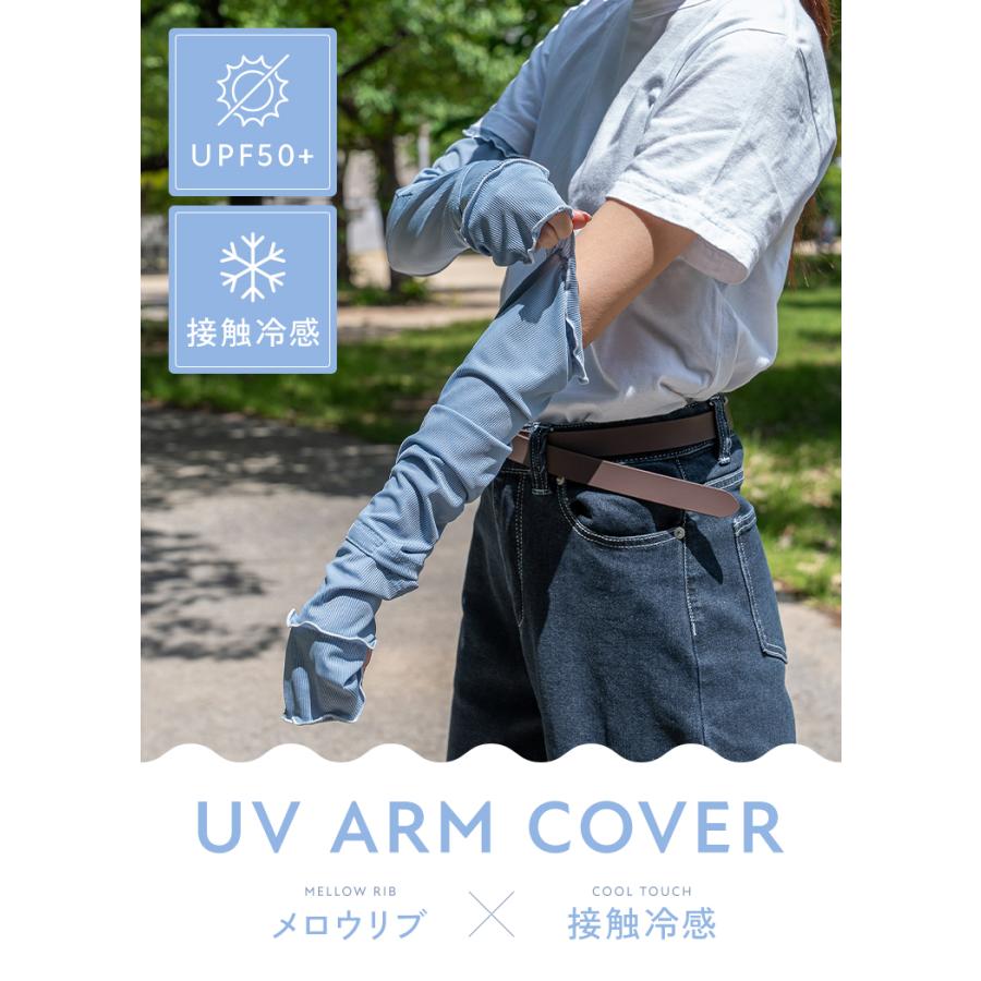 半額SALE】6月21日（日）23:59まで！ アームカバー uvカット 冷感