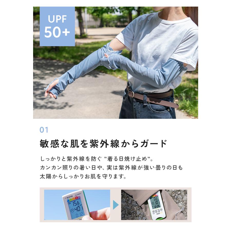 UVカット アームカバー ブルーグレー 日焼け防止 夏ドライブ アウトドア 人気 半額SALE】6月30日（火）23:59まで！ アームカバー uvカット 冷感