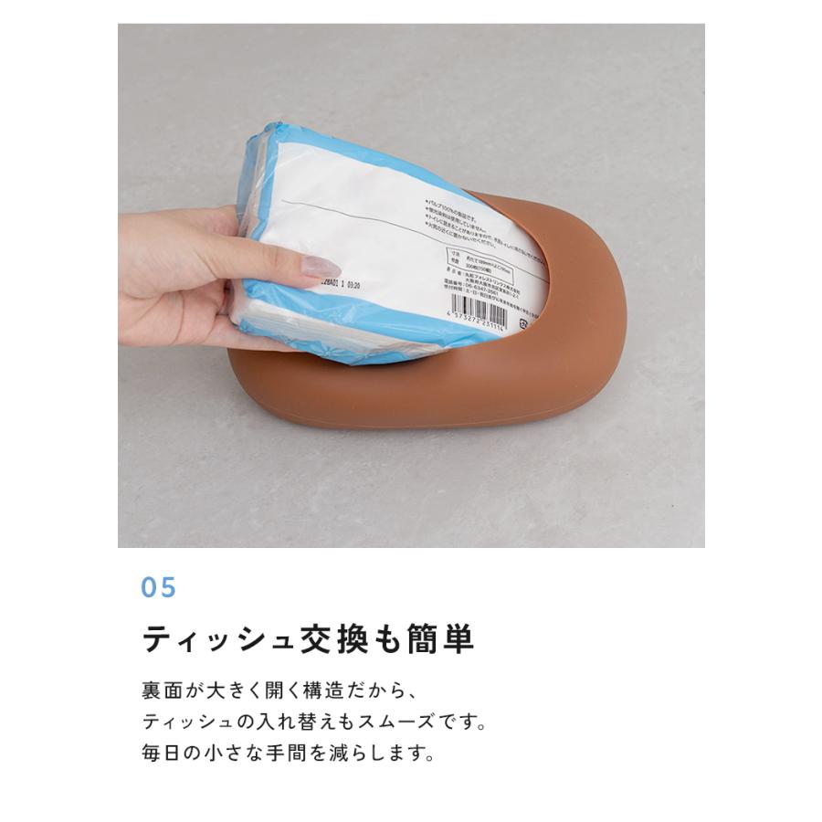 半額SALE】10月5日（月）23:59まで！ ティッシュケース ソフトパック