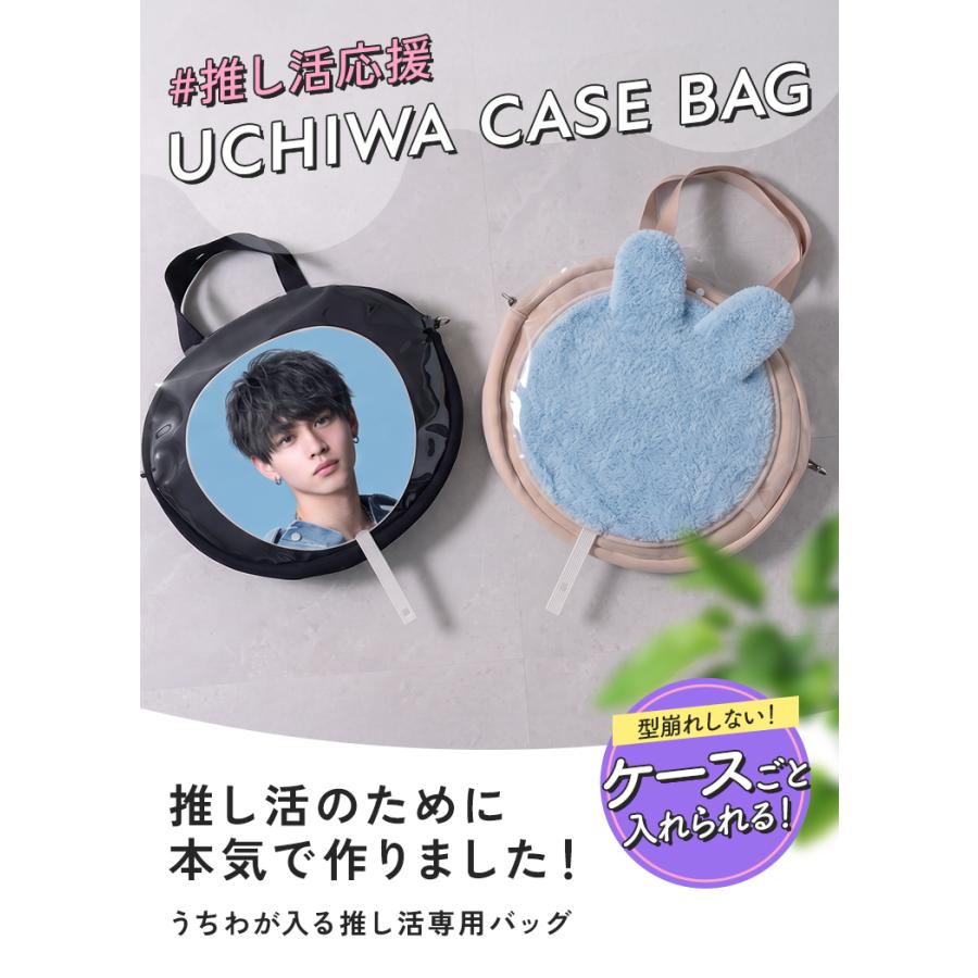 クーポンでさらにお得】 推し活 バッグ うちわケース そのまま入る