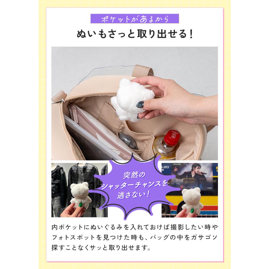 半額SALE】10月18日（日）23:59まで！ 推し活 バッグ うちわケース