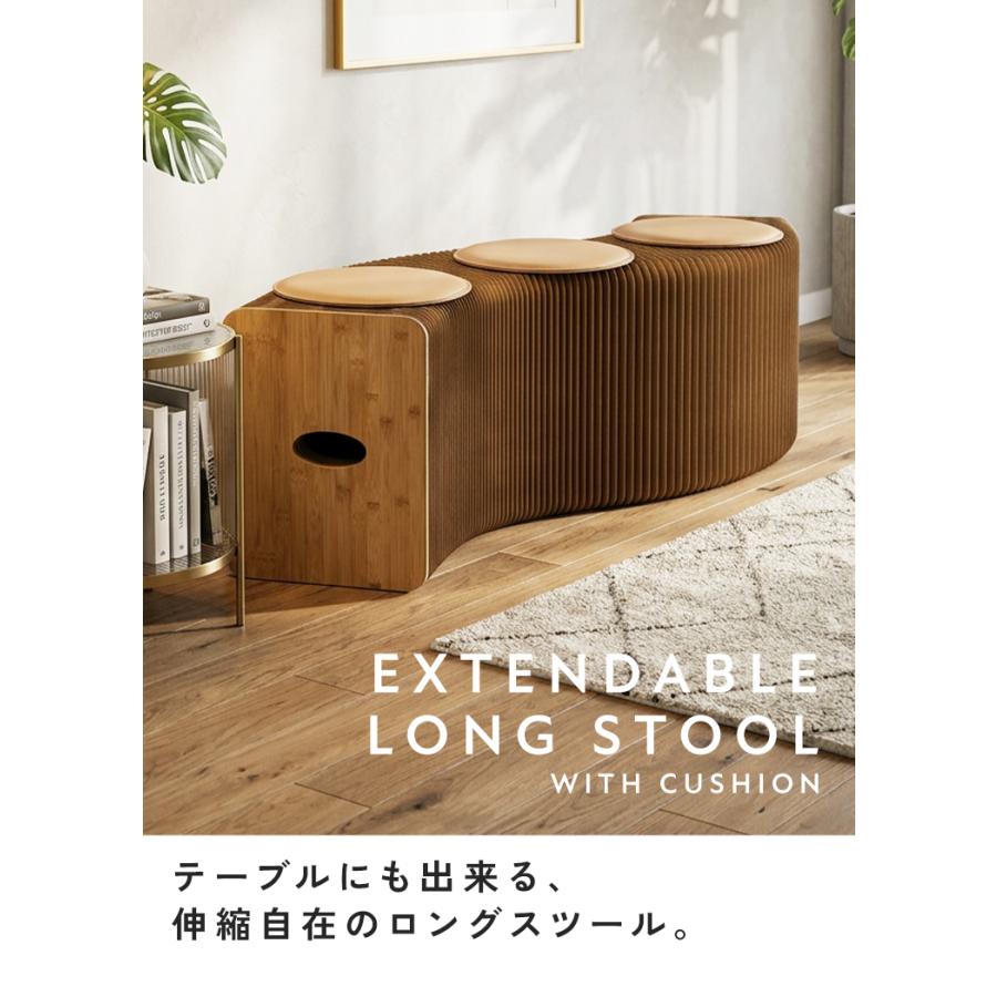 クーポンでさらにお得】 【円形クッション付属】 ロングスツール