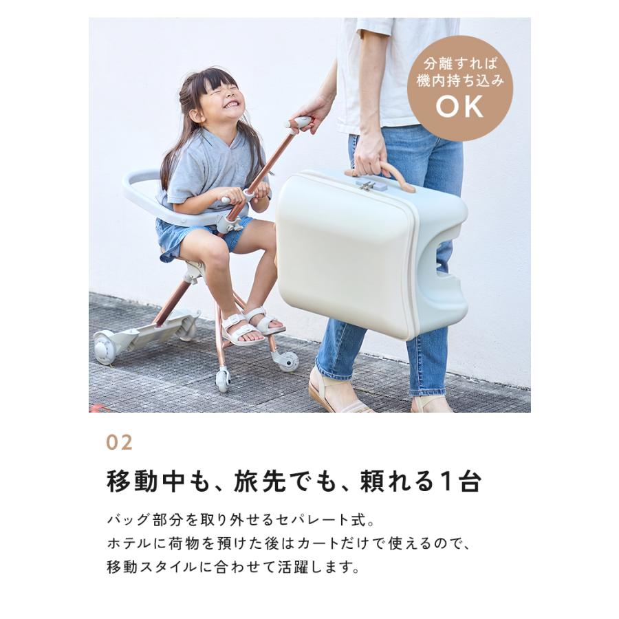 クーポンでさらにお得】 【カート分離OK/4WAY】 乗れる キャリーバッグ