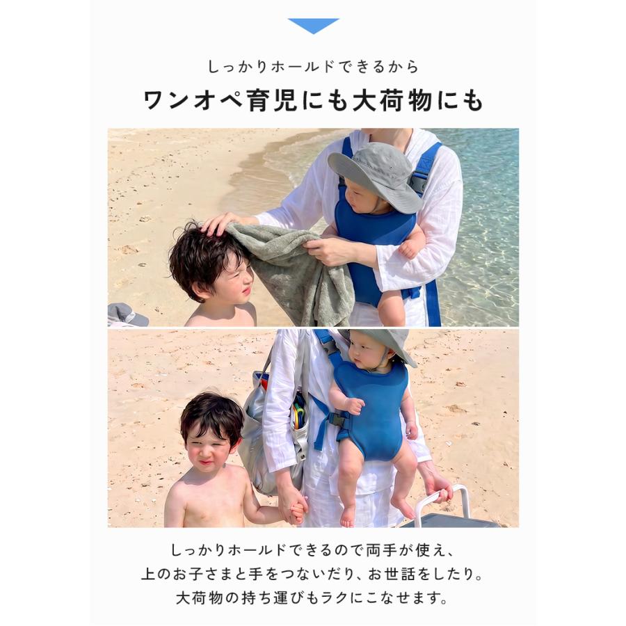 半額SALE】9月13日（日）23:59まで！ 抱っこ紐 水陸両用 水遊び 海