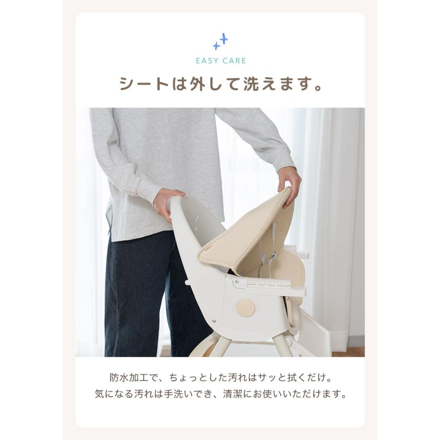特別価格】10月18日（日）23:59まで！ 【2WAY】 ベビーチェア