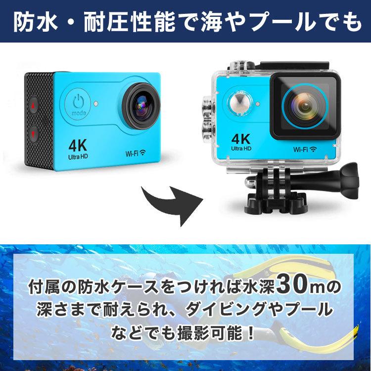 アクションカメラ アクションカム ウェアラブルカメラ 4k 小型 マウント バイク 自転車 Wi Fi 静止画 セルフタイマー 連続撮影 ビデオ 防水 動画 カメラ 送料無料お手入れ要らず