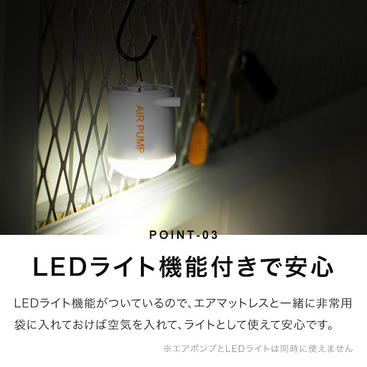 電動ポンプ エアポンプ エアーポンプ 空気入れ 電動 usb 充電式 超軽量 強力 小型 200L/分 アタッチメント LEDライト機能 2000mAh大容量バッテリー 軽量｜cradlekobe｜09