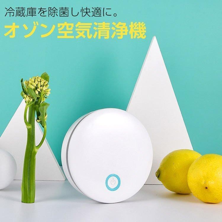 脱臭機 オゾン オゾン脱臭機 空気清浄機 効果 ペット 小型 トイレ 充電式 コンパクト 防菌 消臭 家庭用 冷蔵庫 下駄箱 車 Airpurifier1 Cradle Kobe 通販 Yahoo ショッピング