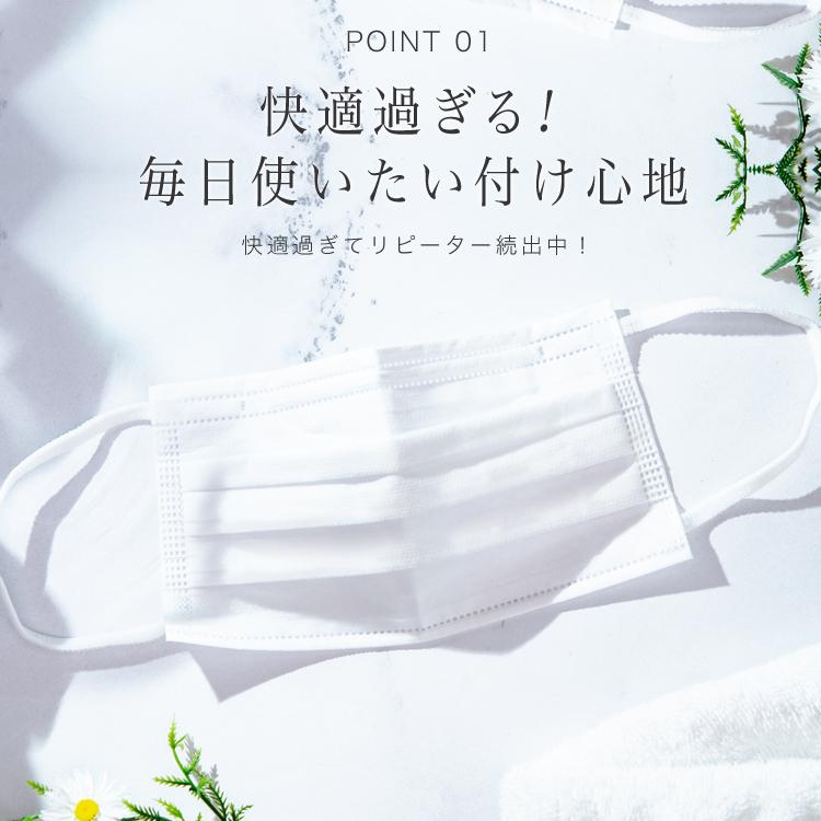 マスク 不織布 不織布マスク プリーツ 立体 ホワイト 白 大きめ 小さめ 子供用 おすすめ 50枚 + 1枚 三層 送料無料｜cradlekobe｜08