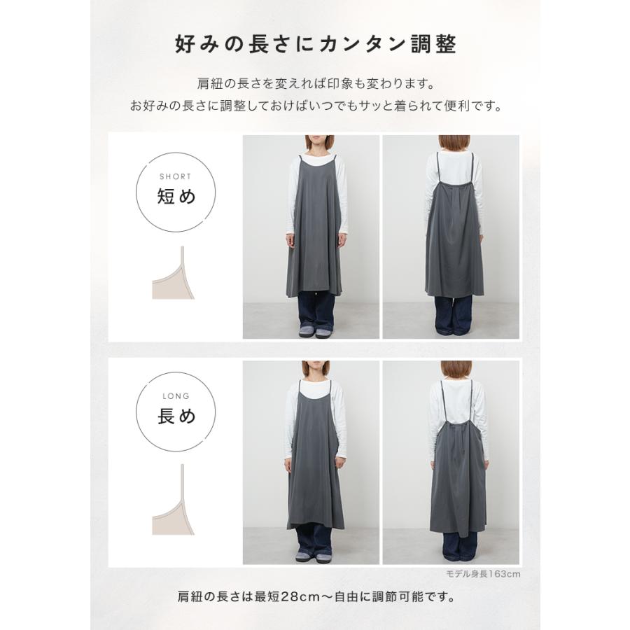 クーポンでさらにお得】 エプロン かぶるだけ おしゃれ ワンピース