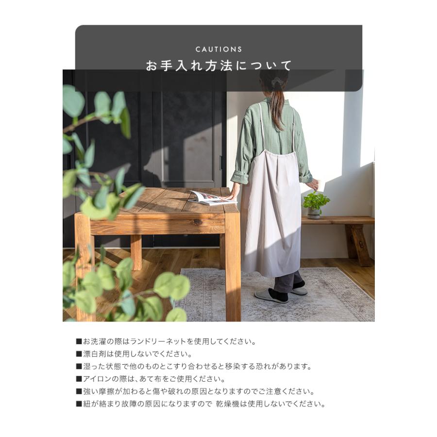 エプロン かぶるだけ おしゃれ ワンピース かぶる 保育士 ロング